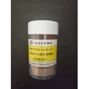 黄土 GBW07408（GSS-8）