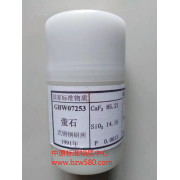 GBW07253	萤石成分分析标准物质	65g