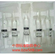 GBW08623 磷酸盐溶液标准物质 50mL/瓶， 5 瓶/套