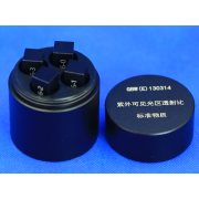 紫外可见光区透射比标准物质GBW(E)130314