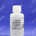 NIM-RM5308 水中六种阴离子混合溶液标准物质 50ml