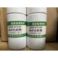 GBW07335海洋沉积物成分分析标准物质