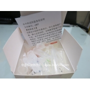 ZWS328	水中锌速测盒	10次测定用量