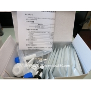 ZW2044	孔雀石绿速测卡	10片装