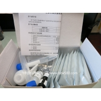 ZW2044	孔雀石绿速测卡	10片装