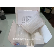 ZW1301	组胺检测试剂盒	10份样品用量