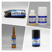 GBW(E)083208   甲醇中丁硫克百威溶液标准物质   1.2mL