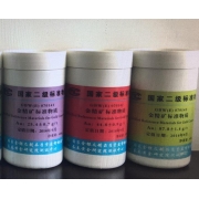 GBW(E)070143      金精矿标准物质      600g